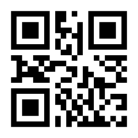 QR-Code zur Seite https://www.isbn.de/9780471268604