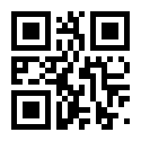 QR-Code zur Seite https://www.isbn.de/9780471272427