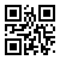 QR-Code zur Seite https://www.isbn.de/9780471275343