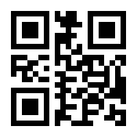 QR-Code zur Buchseite 9780471296263