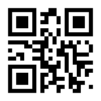 QR-Code zur Buchseite 9780471319924