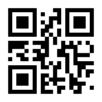 QR-Code zur Seite https://www.isbn.de/9780471323518