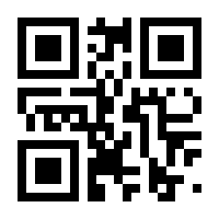 QR-Code zur Seite https://www.isbn.de/9780471330479