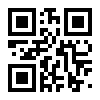 QR-Code zur Seite https://www.isbn.de/9780471349594