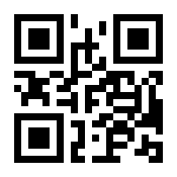 QR-Code zur Seite https://www.isbn.de/9780471349662