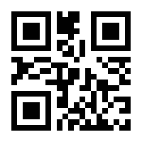 QR-Code zur Seite https://www.isbn.de/9780471359449