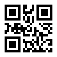 QR-Code zur Buchseite 9780471360926
