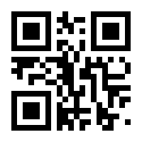 QR-Code zur Seite https://www.isbn.de/9780471375234