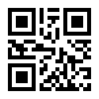 QR-Code zur Seite https://www.isbn.de/9780471383918
