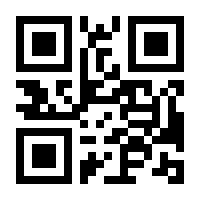 QR-Code zur Seite https://www.isbn.de/9780471384816
