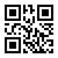 QR-Code zur Seite https://www.isbn.de/9780471399070