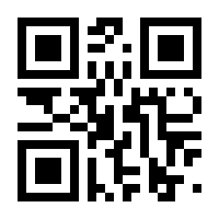 QR-Code zur Seite https://www.isbn.de/9780471399087