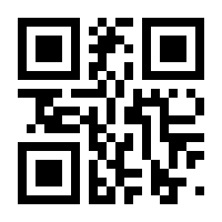 QR-Code zur Seite https://www.isbn.de/9780471423140