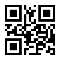 QR-Code zur Buchseite 9780471444916