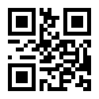 QR-Code zur Seite https://www.isbn.de/9780471448815