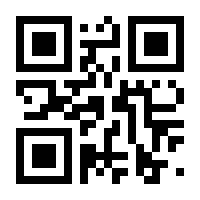 QR-Code zur Seite https://www.isbn.de/9780471448860