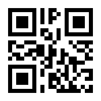QR-Code zur Seite https://www.isbn.de/9780471449331