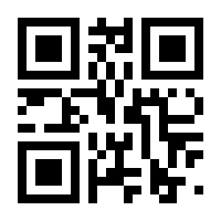 QR-Code zur Seite https://www.isbn.de/9780471450443