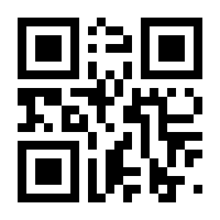 QR-Code zur Seite https://www.isbn.de/9780471475675