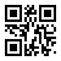 QR-Code zur Seite https://www.isbn.de/9780471478263