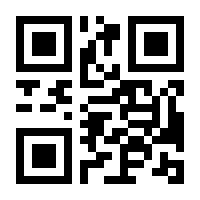 QR-Code zur Seite https://www.isbn.de/9780471478379