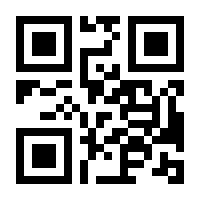 QR-Code zur Buchseite 9780471490920
