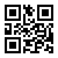 QR-Code zur Seite https://www.isbn.de/9780471498834
