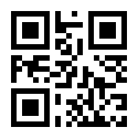 QR-Code zur Seite https://www.isbn.de/9780471547709