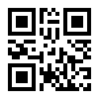 QR-Code zur Seite https://www.isbn.de/9780471648772