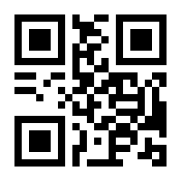 QR-Code zur Buchseite 9780471682417