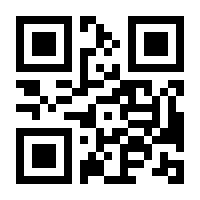 QR-Code zur Seite https://www.isbn.de/9780471689348