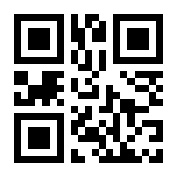 QR-Code zur Seite https://www.isbn.de/9780471689386