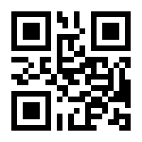 QR-Code zur Seite https://www.isbn.de/9780471697282
