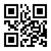 QR-Code zur Seite https://www.isbn.de/9780471698456