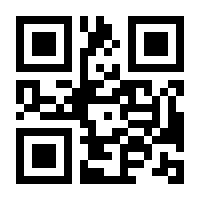 QR-Code zur Seite https://www.isbn.de/9780471698678