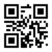 QR-Code zur Seite https://www.isbn.de/9780471698685