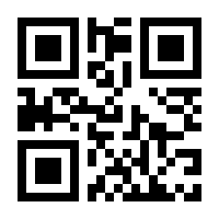QR-Code zur Seite https://www.isbn.de/9780471703099