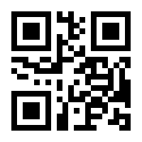 QR-Code zur Buchseite 9780471708865