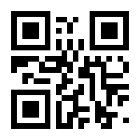 QR-Code zur Seite https://www.isbn.de/9780471715917