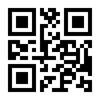 QR-Code zur Seite https://www.isbn.de/9780471715948
