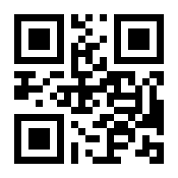 QR-Code zur Seite https://www.isbn.de/9780471723417