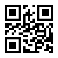 QR-Code zur Seite https://www.isbn.de/9780471723912