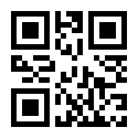 QR-Code zur Seite https://www.isbn.de/9780471733874