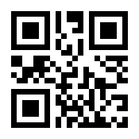 QR-Code zur Seite https://www.isbn.de/9780471734314