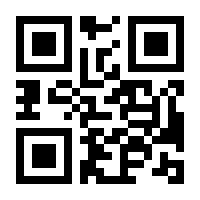 QR-Code zur Seite https://www.isbn.de/9780471734406