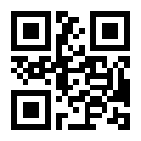 QR-Code zur Seite https://www.isbn.de/9780471739319