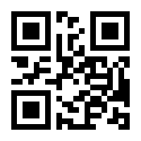 QR-Code zur Seite https://www.isbn.de/9780471739326