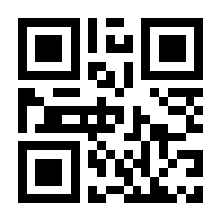 QR-Code zur Seite https://www.isbn.de/9780471749011