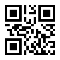 QR-Code zur Seite https://www.isbn.de/9780471751410