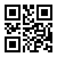 QR-Code zur Seite https://www.isbn.de/9780471751465